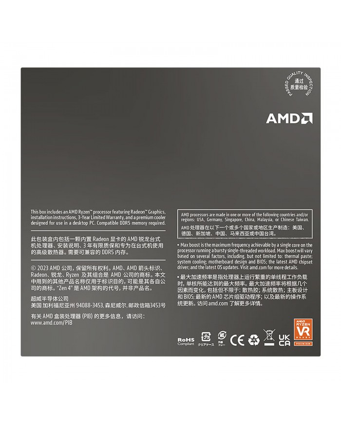 AMD Ryzen 7 8700G Wraith Spire (4.2 GHz / 5.1 GHz) - PC GAMER CASA